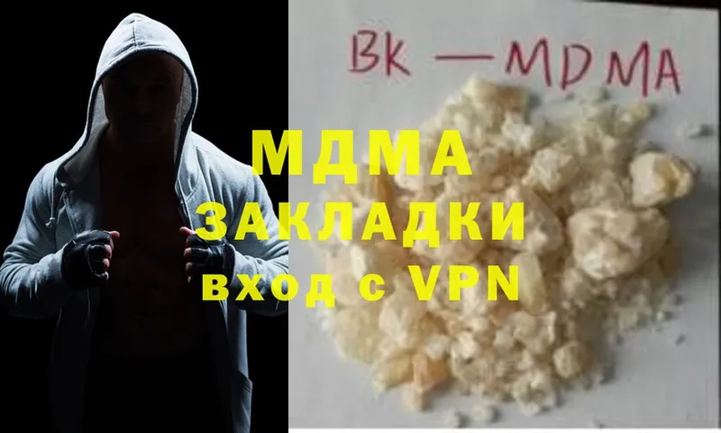 hydra ссылки  Завитинск  МДМА молли 